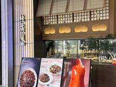 -桂满陇·海市蜃楼·黑金(国金店)