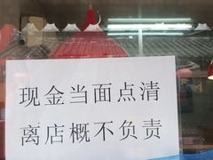 -阿二烤鸡(山塘街店)