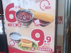 -和合谷(长虹桥店)