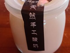 -玛吉阿米·餐吧