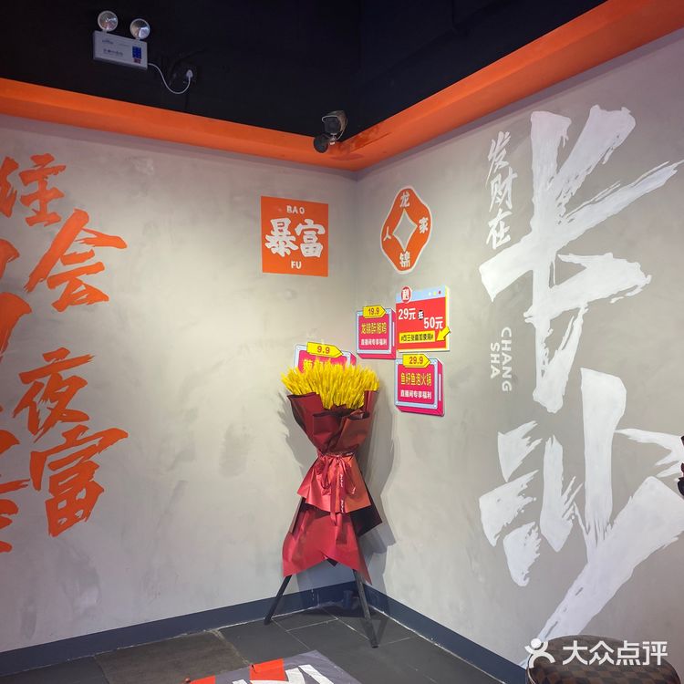 长沙好吃的湘菜馆