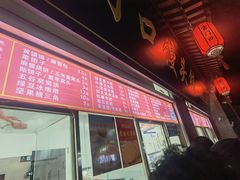 -宫门口馒头铺(创始人总店)