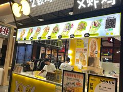 门面-2颗鸡蛋煎饼(龙华8号仓店)
