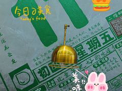 -豆豆冰室·地道招牌椰子冻(大良店)