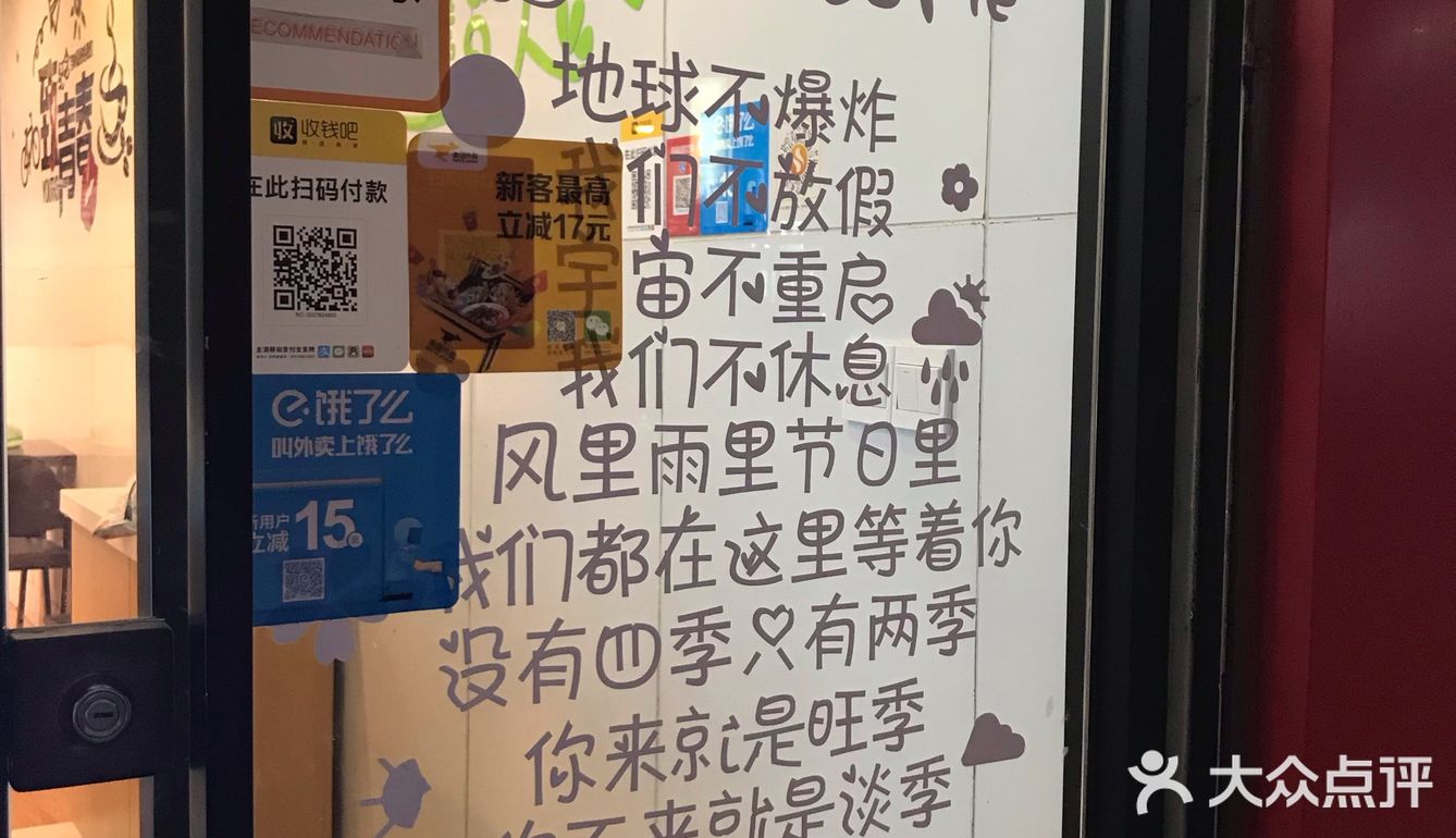 这样的奶茶喝了  也不怕会长胖哦