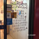 这样的奶茶喝了  也不怕会长胖哦