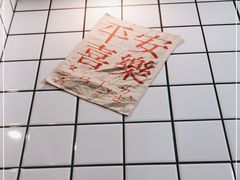 -南澳岛打卡果汁冰公司