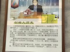 -仁信老铺(华盖路店)