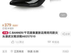 -C·BANNER千百度(奥特莱斯工厂店)