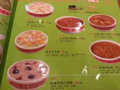 -银村街粥店(北线阁店)