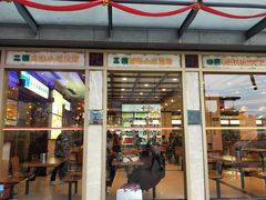 门面-龙抄手(春熙路总店)