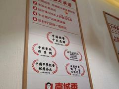 -南城香·饭香串香馄饨香(赵公口店)