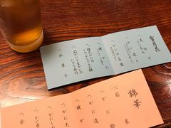 -蟹道乐(網元別館店)