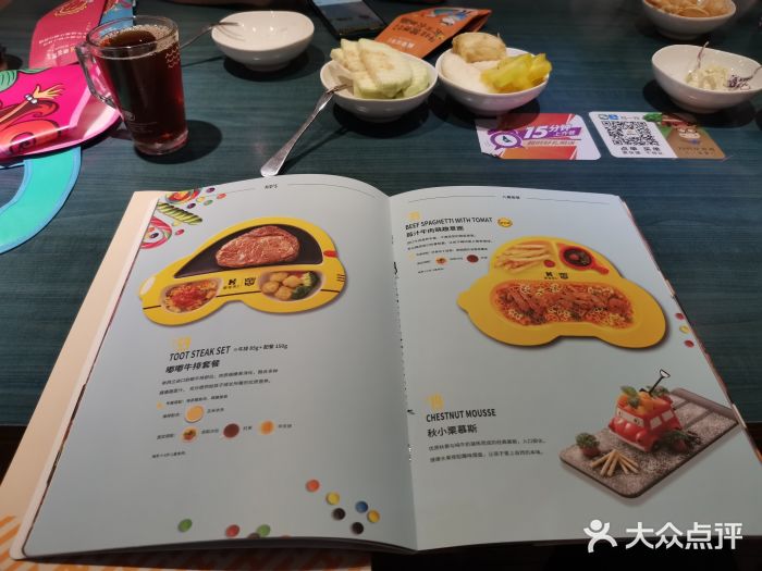 豪客来牛排(海沧阿罗海店)图片
