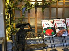 门面-茅炒屋龙虾·烧烤·湘菜(新河路店)
