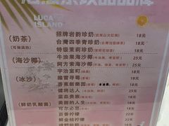 -星空失恋博物馆(双子塔旗舰店)