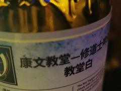 -音乐房子·Vintage Live Bar(玉林总店)
