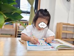 -宾果蒙特梭利托育儿童之家幼儿园(爱琴海店)