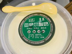 -吾穆勒蓬灰牛肉面·清真(北滨河中路店)