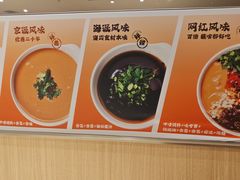 -呷哺呷哺 黄金牧场 (中发百旺店)