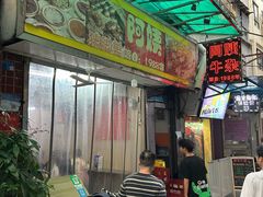 -阿姨牛杂(北京路店)