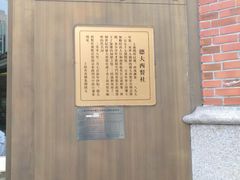 -德大西餐社(云南南路店)