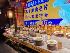 -老萍巷•莲花血鸭(楚萍店)