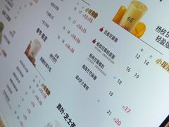 -古茗(东鼓道店)