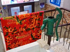 -爷爷的烀饼店