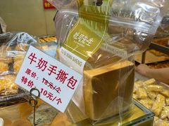 -津嘉蛋糕坊(西华路店)