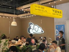 -下酒(华熙店)