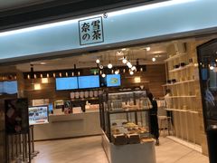 门面-奈雪的茶(金地广场店)