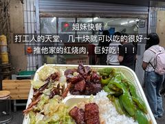 -帝煌烤卤(羊子街店)