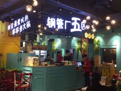 -钢管厂五区小郡肝串串香(南山店)