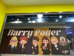 -谜盒子奇幻密室(南屏店)