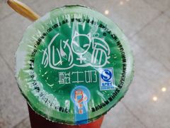 iphone_upload_pic-狐狸家·酸奶酪专门店(平江路店)