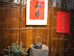 -驿舍·民國老营房院子私房菜(科学会堂店)