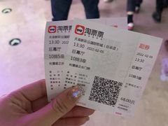 -天幕新彩云国际影城(激光巨幕店)