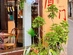 -猫岛主趣味餐厅(鼓浪屿店)