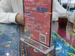 -烟疆印象新疆菜(万联广场店)