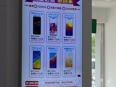 -中国移动(福州路营业厅)