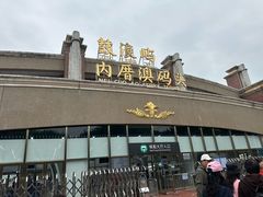 -鼓浪屿内厝澳码头(轮渡站)