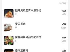 -星叶·东南亚料理(温州万象城店)