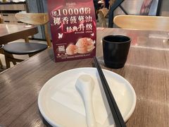 -新旺茶餐厅·早餐·夜宵(长乐店)