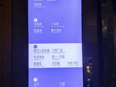 -星河湾温泉洗浴酒店