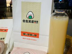 原文米浆-吉芙家饭团(国贸城店)