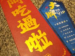 -南京大牌档(三阳广场苏宁店)