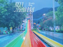 -清泉湾生态旅游度假区