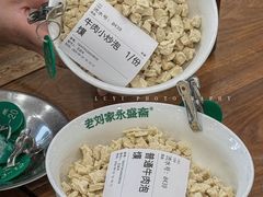 -老刘家永盛斋·传统泡馍(东关南街店)