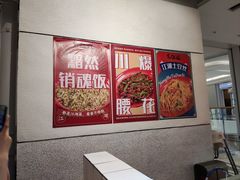-馬伍旺川菜(金象城店)